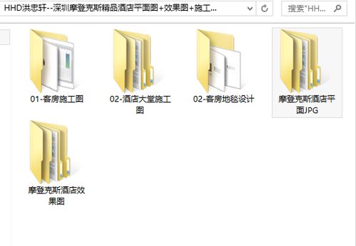 深圳摩登克斯精品酒店設(shè)計全解析 平面圖、效果圖與施工圖干貨分享