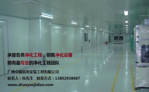 萬級(jí)凈化車間 凈化工程 凈化設(shè)備 無塵潔凈廠家價(jià)格 萬級(jí)凈化車間 凈化工程 凈化設(shè)備 無塵潔凈圖片 萬級(jí)凈化車間 凈化工程 凈化設(shè)備 無塵潔凈批發(fā) 百卓采購網(wǎng)